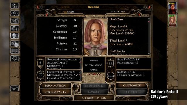 Обзор Baldur's Gate II для Android от Game Plan смотреть онлайн