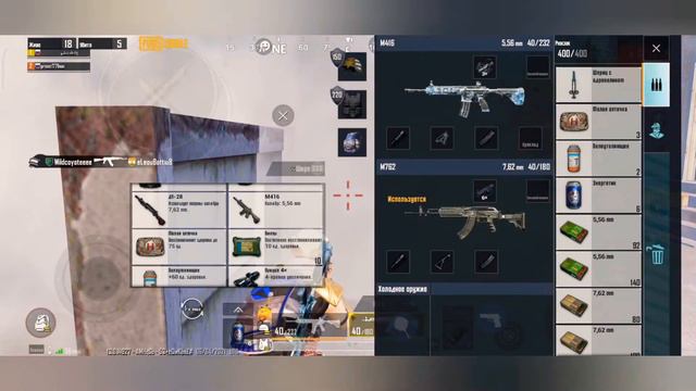 самый глупый топ 2 в PUBG MOBILE смотреть онлайн