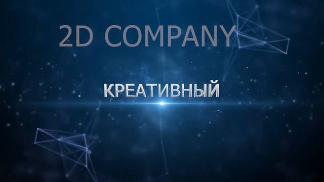 Ведущий свадеб - Александр Плесовских!