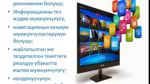 Информатика 6-класс смотреть онлайн