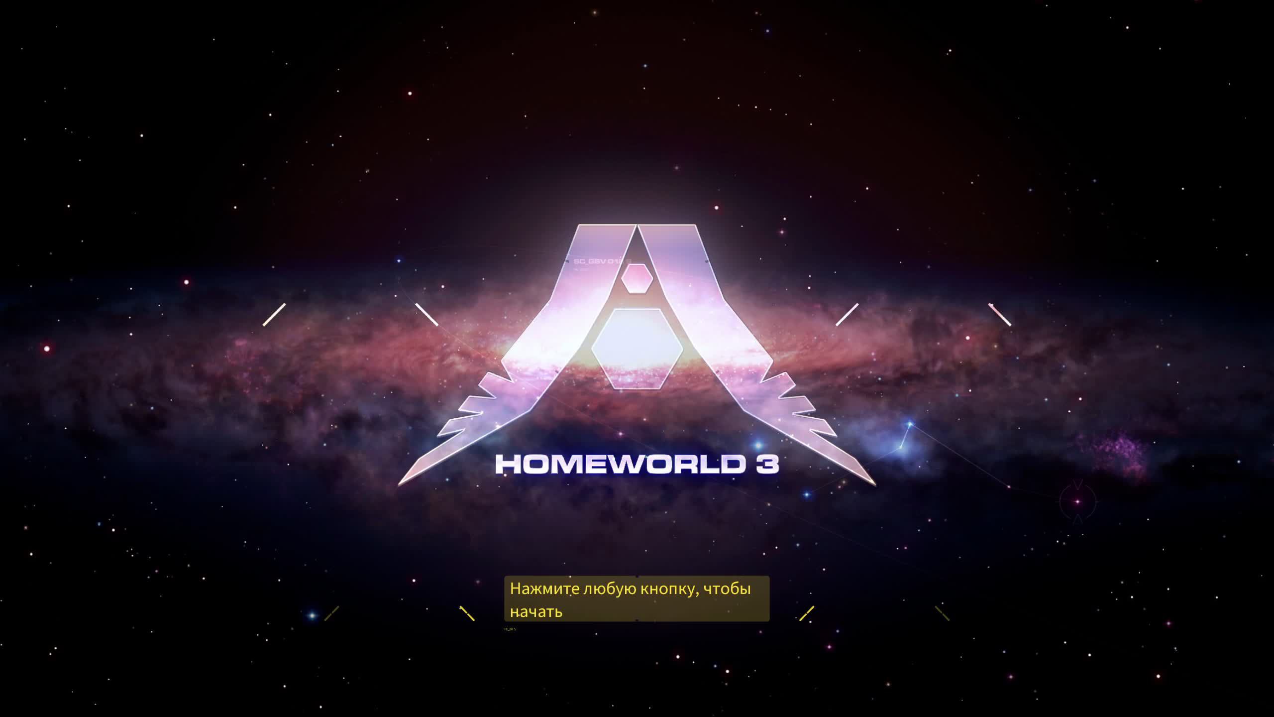 Homeworld 3