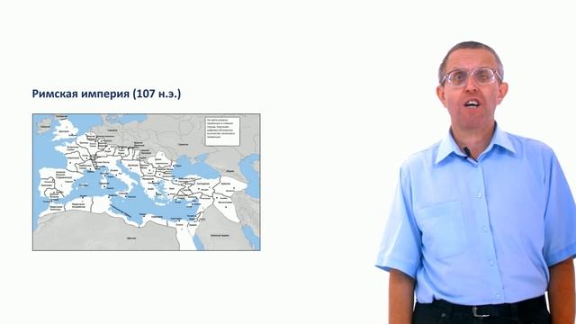 39. Феномен античности. Древний Рим. Часть 2 смотреть онлайн