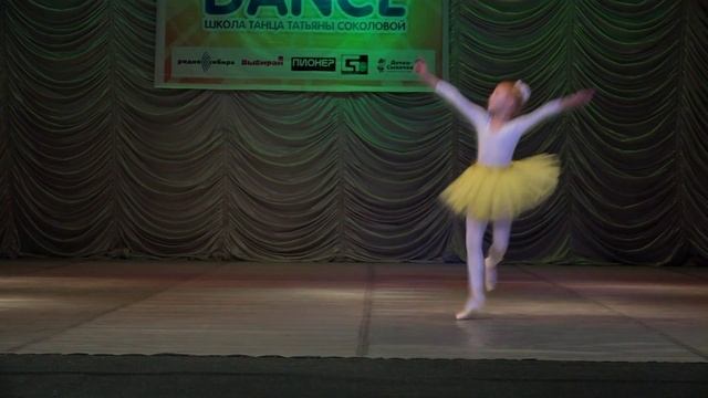 Школа Танца Татьяны Соколовой 