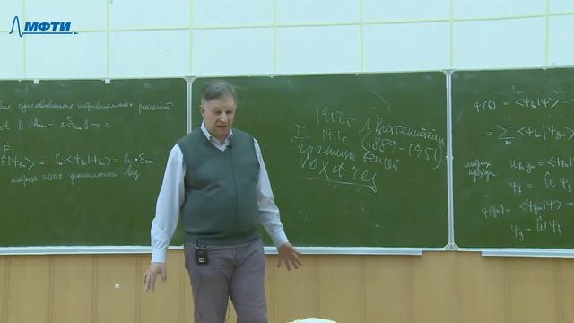 "История, философия и методология естествознания", Скворчевский К. А. 20.03.2021г. смотреть онлайн