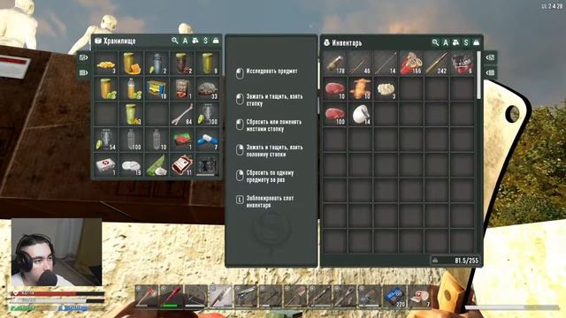 7 Days To Die, A19.6, mod - Undead Legacy #6 Грабим городок (нарезка) смотреть онлайн