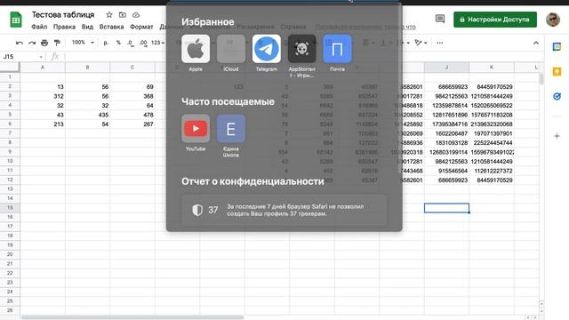 Обчислення в електроних таблицях Адресація Формули смотреть онлайн