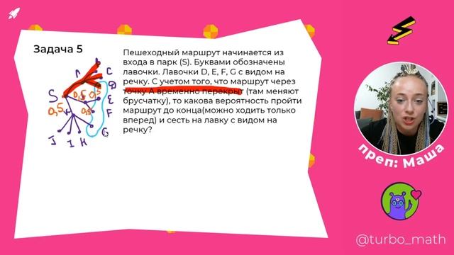 Задача 4. Условная вероятность в #егэ смотреть онлайн