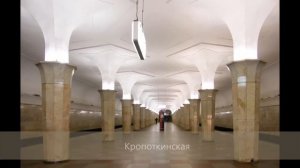 Московское метро, Сокольническая линия, Все станции