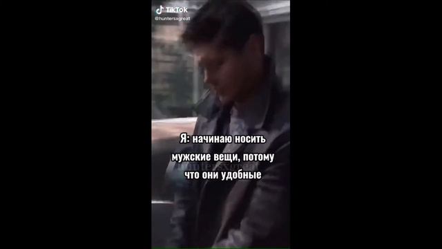СВЕРХЪЕСТЕСТВЕННОЕ В ТИК ТОКЕ|МЕМЫ ПРО БРАТЬЕВ ВИНЧЕСТЕРОВ|ЖИЗНЬ АКТЕРОВ ПОСЛЕ СЪЁМОК смотреть онлайн