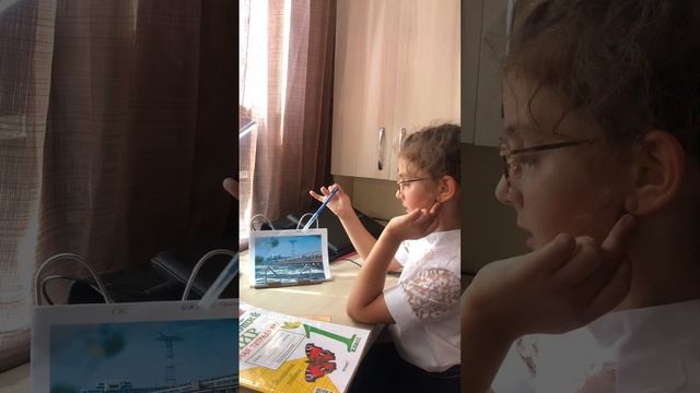 Моя малая родина - город Балаково. Окружающий мир, 1 класс смотреть онлайн