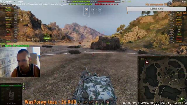 Wot фармим тонны серебра и не только🔥 WOT СТРИМ 🔥WORLD OF TANKS смотреть онлайн