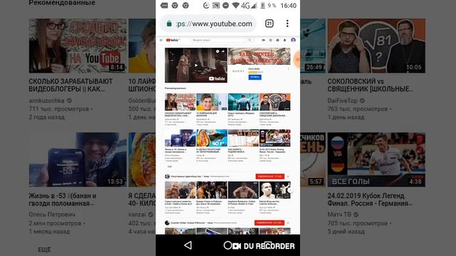 Как сделать пк версию смотреть онлайн