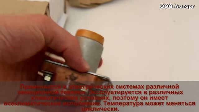 Контактор ТКС 101 ДОД смотреть онлайн