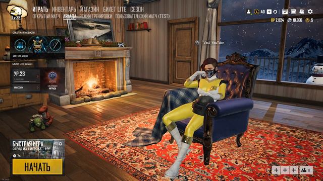 ТЫ БУДЕШЬ БРАТЬ ТОЛЬКО ТОП 1!-ФИШКИ КОТОРЫЕ ИЗМЕНЯТ ТВОЮ ИГРУ В PUBG! смотреть онлайн