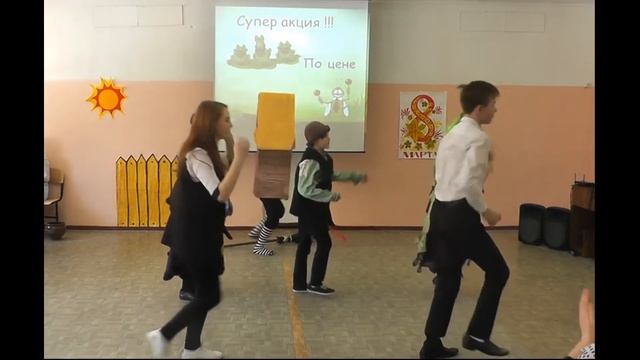 Танец Balada Boa