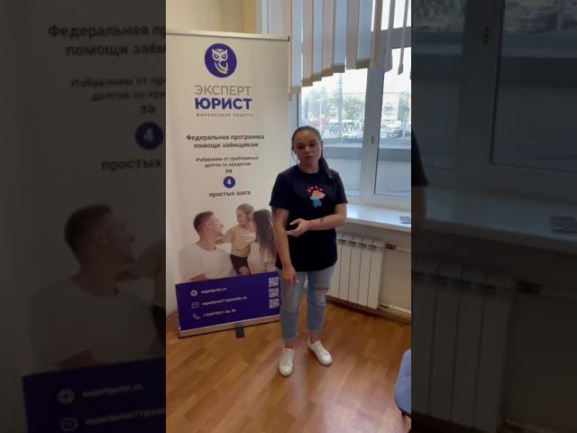 Отзыв о банкротстве физлиц в Туле 03/05/24 #списаниедолгов