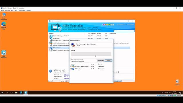 Обзор HiBit Uninstaller смотреть онлайн