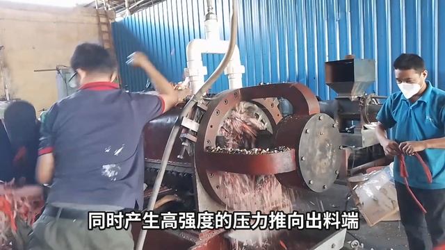 Дробление клея-расплава EVA # измельчитель макулатуры # измельчитель водонепроницаемого материала