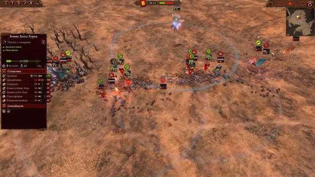 Касты | Ленды | Тзинч без стрелков - новая имба | Тзинч vs Кхорн| Total War: WARHAMMER 3 смотреть онлайн