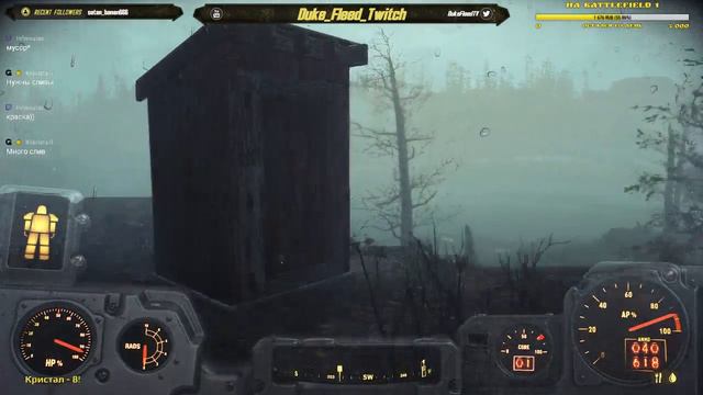 Синты тоже делают это #Fallout 4 смотреть онлайн