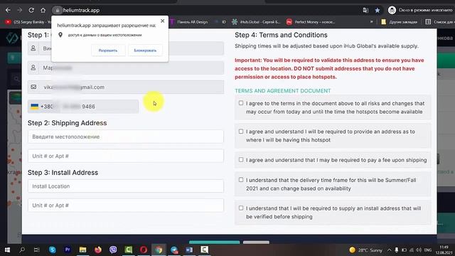 РЕГИСТРАЦИЯ и ЗАКАЗ оборудования Helium Hotspot для майнинга криптовалюты HNT в компании iHub Globa смотреть онлайн