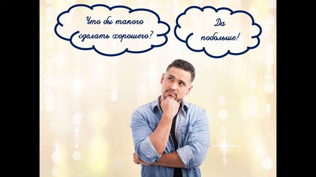 ОРКСЭ Мережкина Милосердие закон жизни