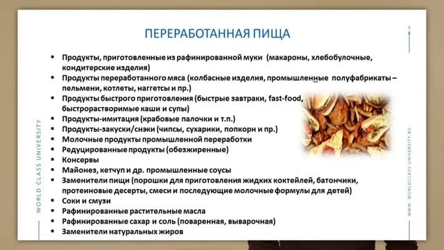 Можно ли придерживаться здорового питания, если вы очень занятой? ?⚡ смотреть онлайн