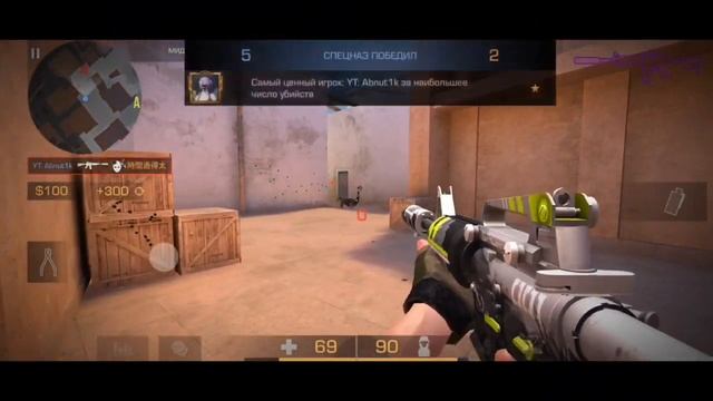 Дуель З Підписником - Danse Monkey ? #Abnut1k смотреть онлайн