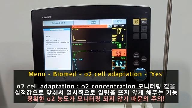 Deal with O2 concentration low alarm within 60 seconds смотреть онлайн