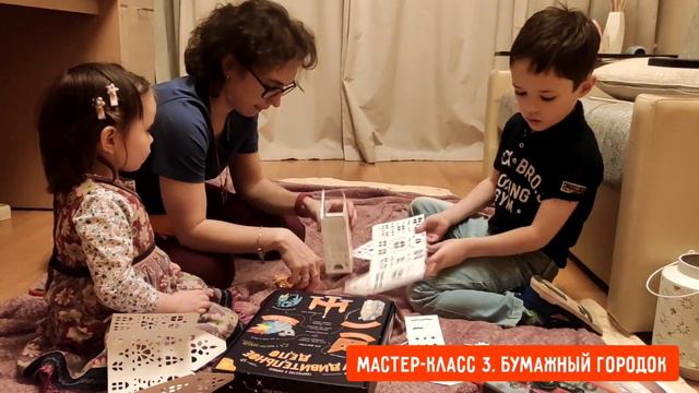 Невероятные занятия для самых творческих ребят! Пять готовых мастер-классов в одной коробке смотреть онлайн