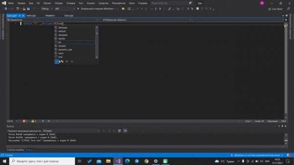 Создание статической и динамической библиотек Visual Studio C++