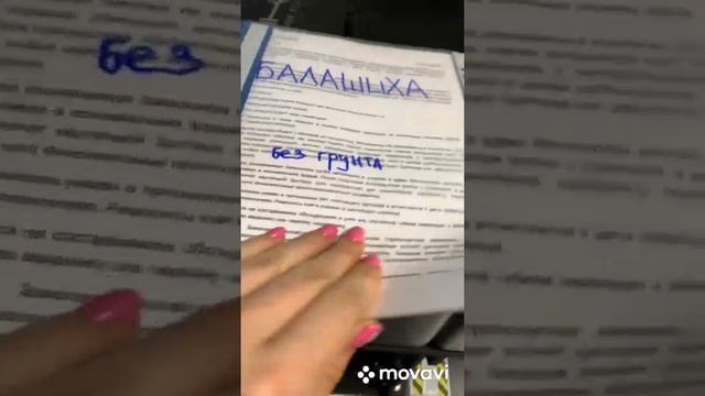 Распаковка пищевого принтера Юник-5 смотреть онлайн