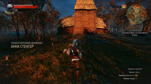 Прохождение The Witcher 3: Wild Hunt № 20 Хозяйки леса смотреть онлайн