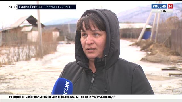 Власти Читы борются с выходом грунтовых вод в посёлке Песчанке смотреть онлайн