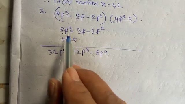 Model 18 | Sri Ramkrishna Shikshalaya | 1st Summative | Roy & Martin, Page 124 | Class 8 | Qn 1,2, смотреть онлайн