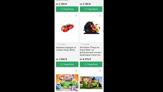 китайский angry birds 😠 смотреть онлайн