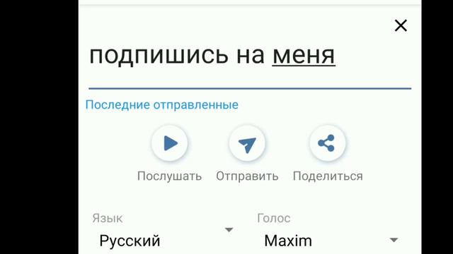 УРОК МОНТАЖА! ДЕНЬ 2.Учимся делать голос бота