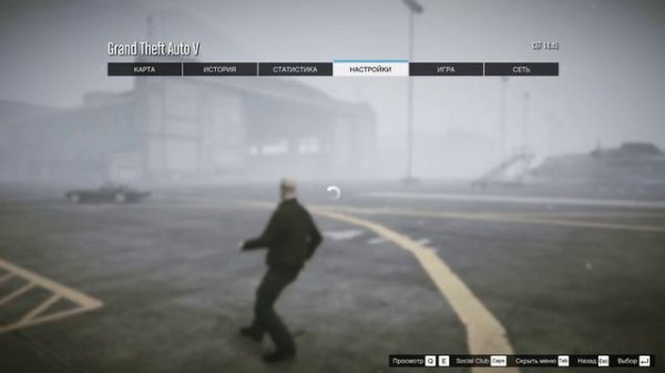 Как поменять прицел в GTA5.