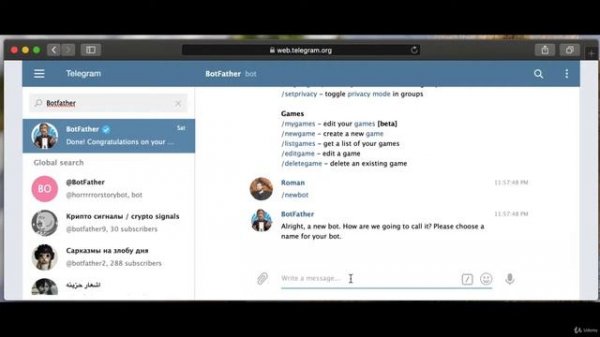 EXpress JavaScript - Получение ключа для Телеграм бота