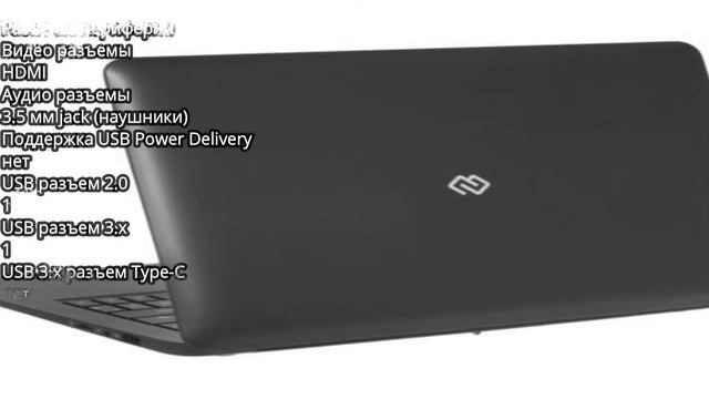 Лучшие ноутбуки до 15000 руб смотреть онлайн