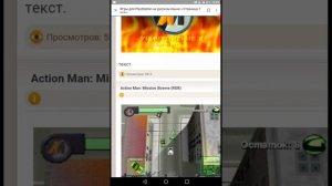 как скачать игры на PS1 на эмулятор