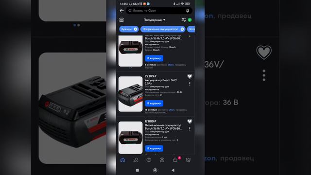 Аккумуляторный инструмент. Как тебя разводят?