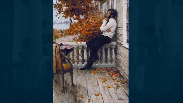 «Пушкин в изобразительном искусстве». Пушкин в Михайловском смотреть онлайн
