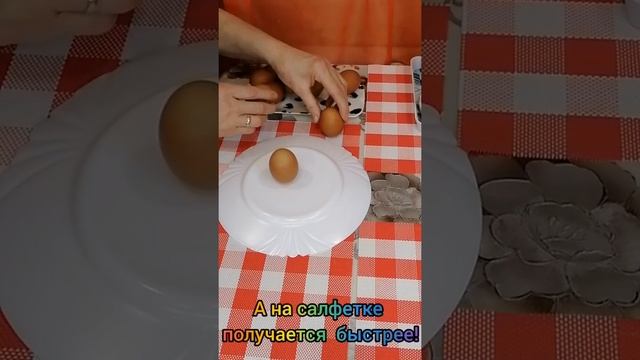 И всё-таки Оно стоИт...Ставим яйца вертикально! #shorts смотреть онлайн
