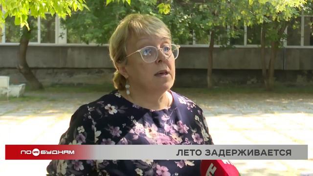 Август в Иркутской области стал самым жарким за последние восемь лет смотреть онлайн
