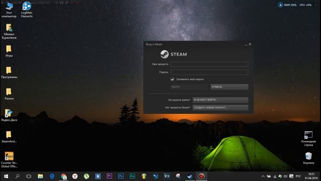 Игровые решения: Steam и ошибки