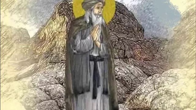 Молитва Песнопение Преподобный Акепсим Сирийский Пресвитер смотреть онлайн