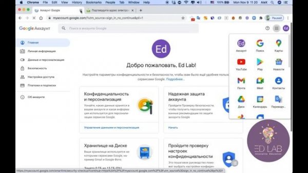 google drive: как создать гугл-эккаунт, google документ и поделиться ссылкой