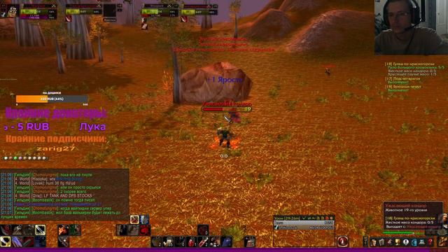 WORLD OF WARCRAFT CLASSIC смотреть онлайн