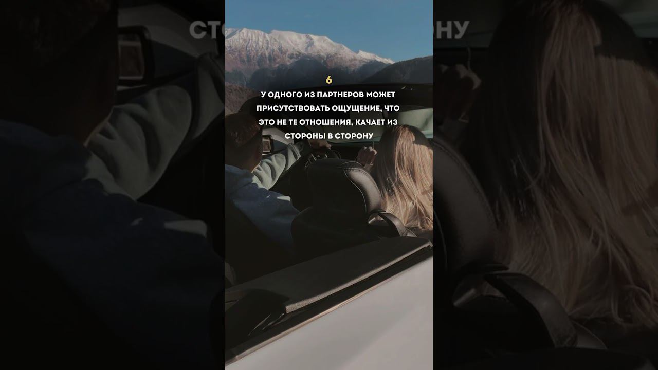 Устала от ссор в отношениях?я знаю как тебе помочь! Читай полное описание в комментариях смотреть онлайн